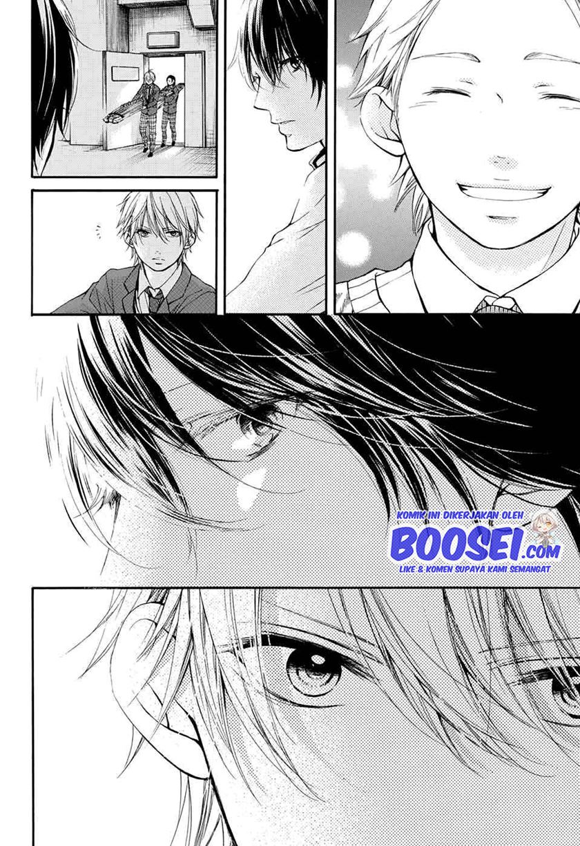 Kono Oto Tomare!